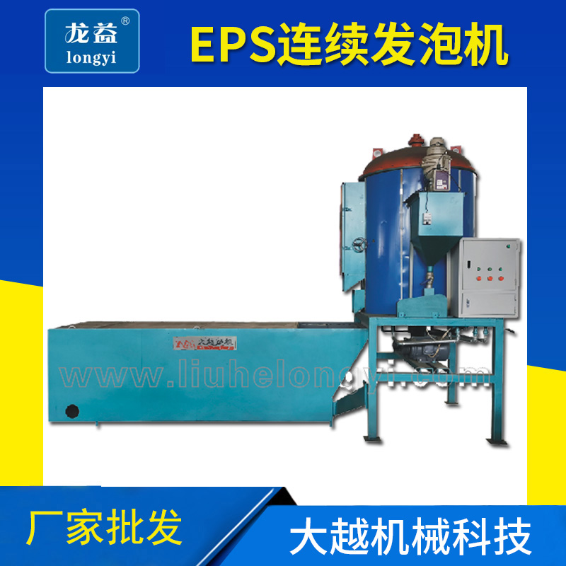 EPS�B�m(x��)�l(f��)�ݙC(j��)